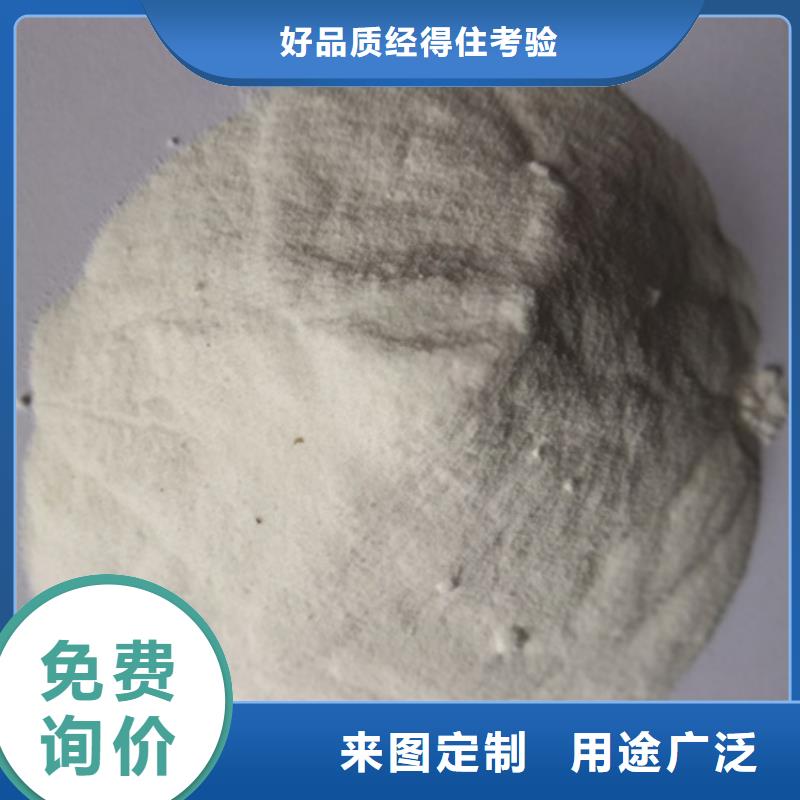 杀菌灭藻剂 【泡沫滤珠】48小时发货