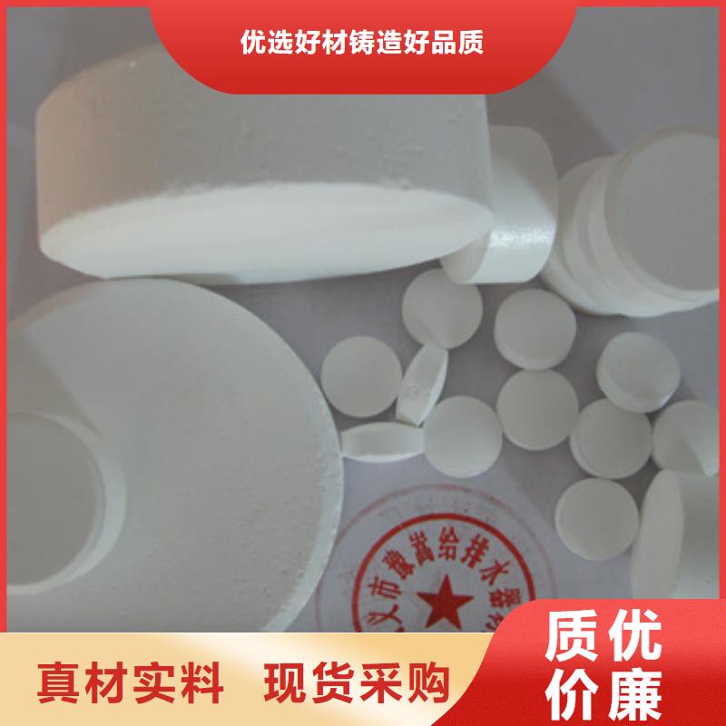 杀菌灭藻剂蜂窝斜管填料产地工厂
