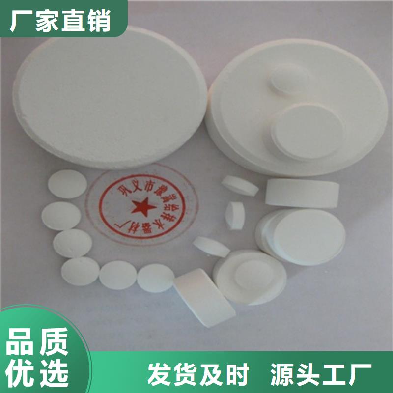 殺菌滅藻劑,多面空心球大廠家實力看得見