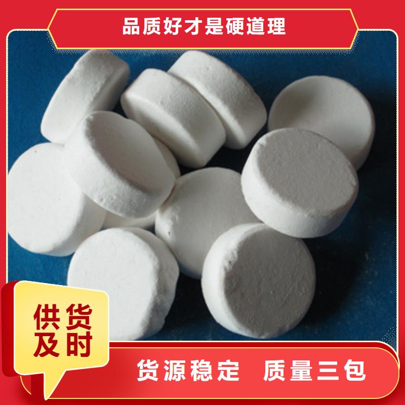 杀菌灭藻剂沸石全品类现货