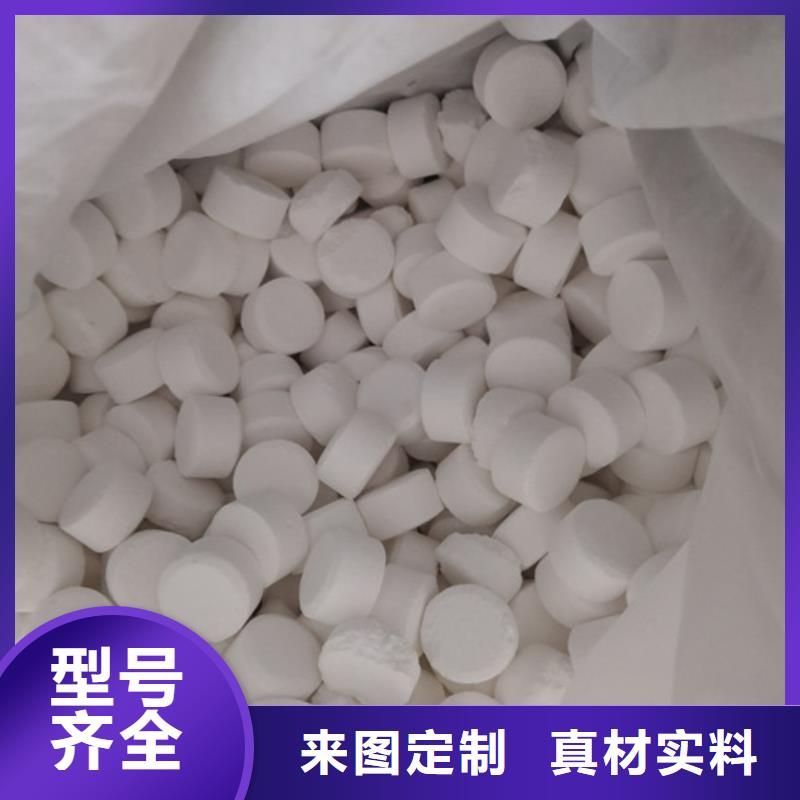杀菌灭藻剂多面空心球一站式采购方便省心
