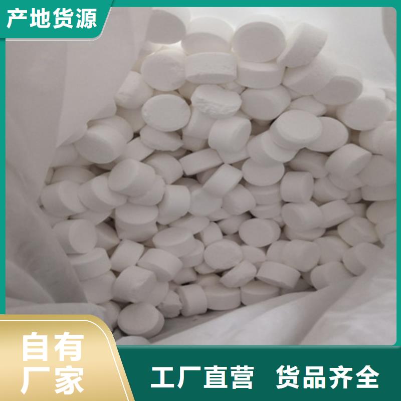 实时报价【杀菌灭藻剂】-泡沫滤珠经验丰富品质可靠