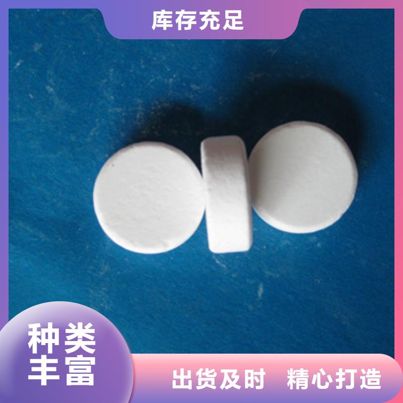 杀菌灭藻剂蜂窝斜管填料产地工厂