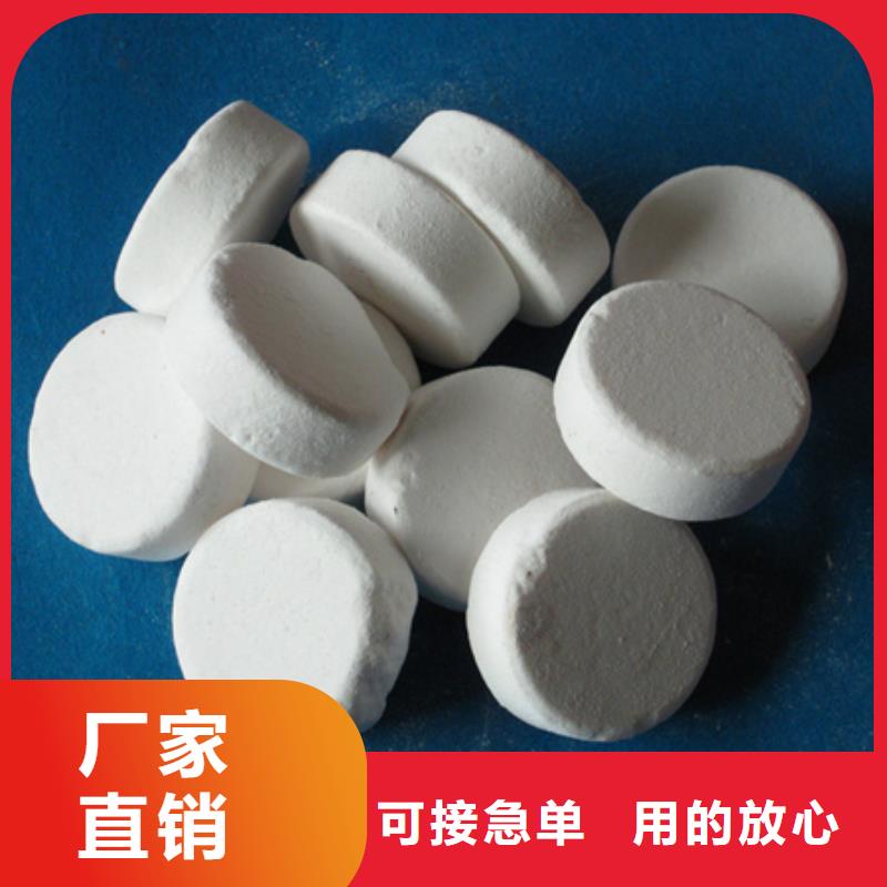 殺菌劑醫(yī)院消毒廠價(jià)直銷
