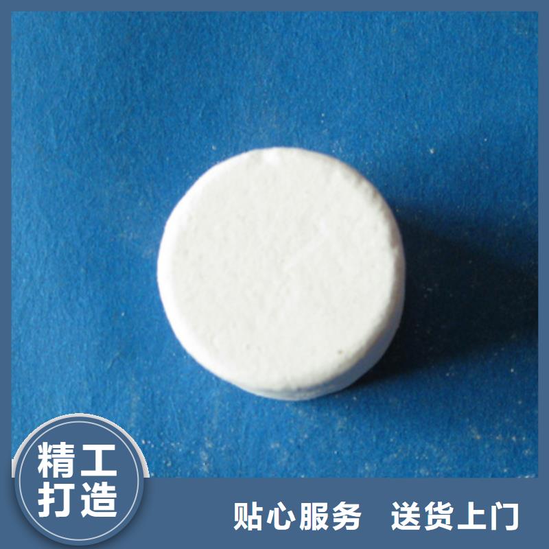 杀菌灭藻剂【纤维球】精品优选