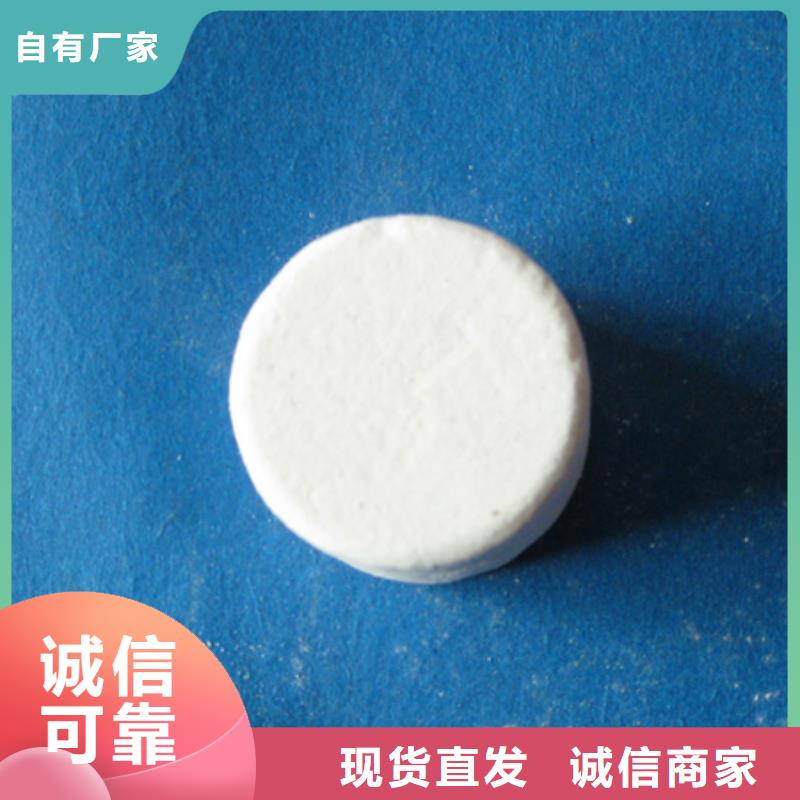 实时报价【杀菌灭藻剂】-泡沫滤珠经验丰富品质可靠
