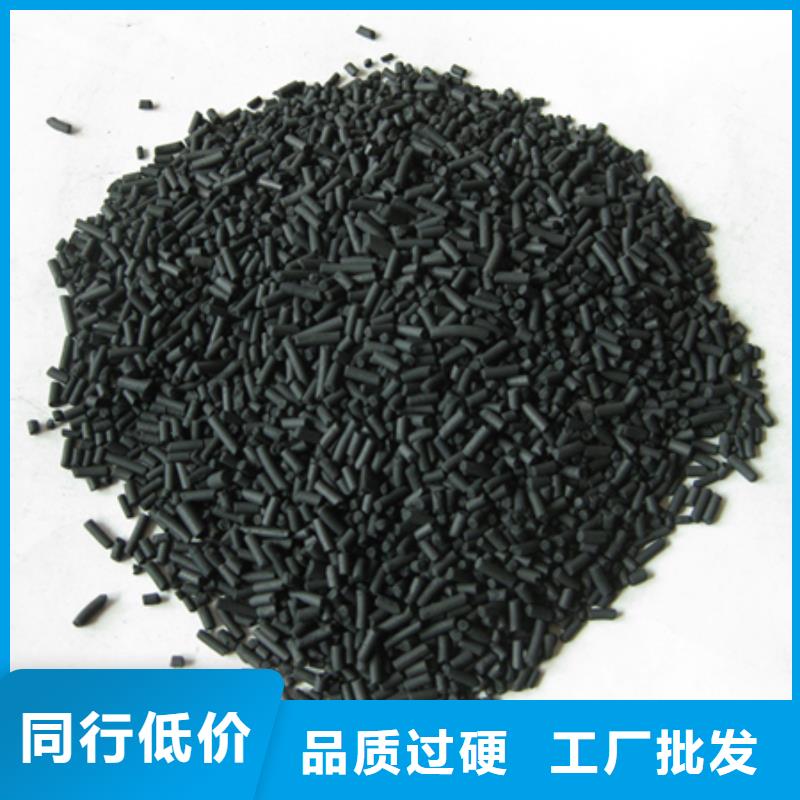 柱状活性炭 【陶粒】多种规格库存充足-豫嵩给排水器材厂(佛山市分公司)