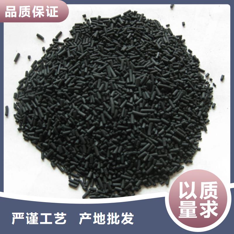 柱状活性炭,泡沫滤珠质检合格出厂