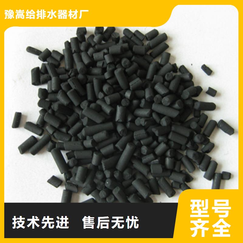 柱状活性炭 【陶粒】多种规格库存充足-豫嵩给排水器材厂(佛山市分公司)