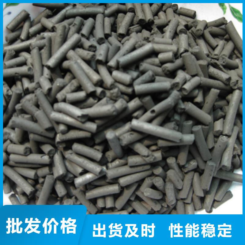【柱状活性炭】蜂窝斜管填料 厂家批发价覆盖范围含|吴桥|黄骅|衡水|秦皇岛|邯郸|石家庄