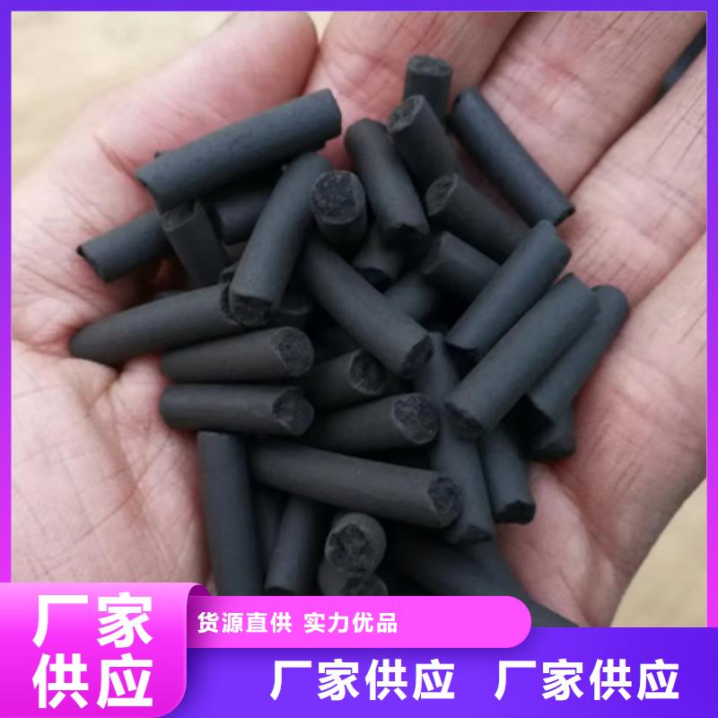 柱状活性炭,泡沫滤珠源头厂家直销