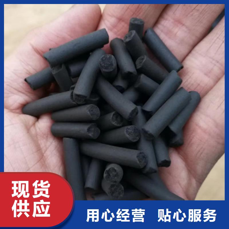 柱状活性炭-多面空心球源头厂家经验丰富