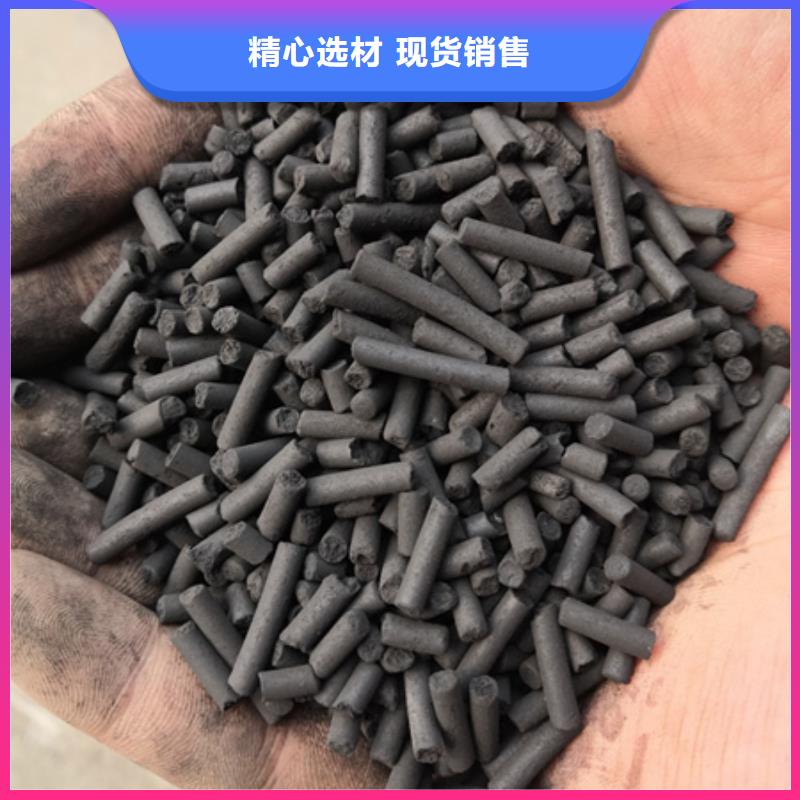 【 柱状活性炭,多面空心球产品参数】-可发货到黄山|宿州|淮南|芜湖|池州|马鞍山