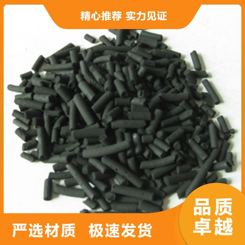 柱状活性炭,泡沫滤珠质检合格出厂