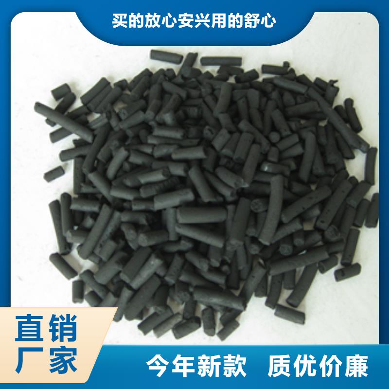 柱状活性炭 【陶粒】多种规格库存充足-豫嵩给排水器材厂(佛山市分公司)