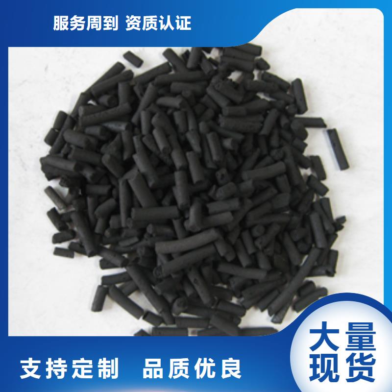 【 柱状活性炭,多面空心球产品参数】-服务范围包括芜湖|亳州|池州|黄山等