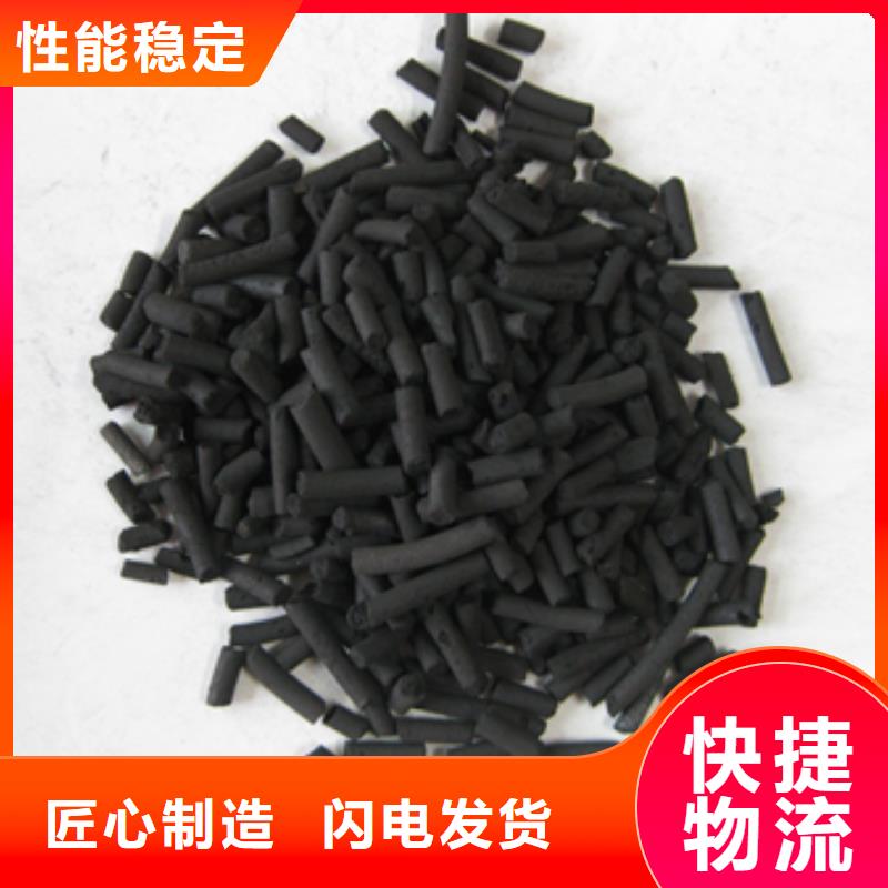 柱状活性炭-多面空心球源头厂家经验丰富