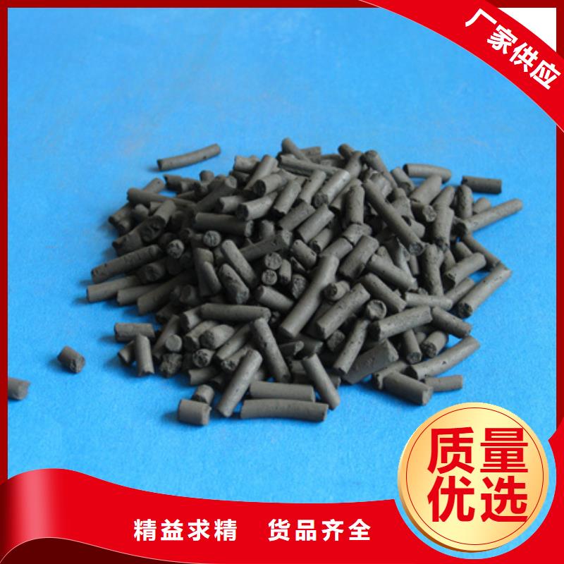 【柱状活性炭】蜂窝斜管填料 厂家批发价覆盖范围含|吴桥|黄骅|衡水|秦皇岛|邯郸|石家庄