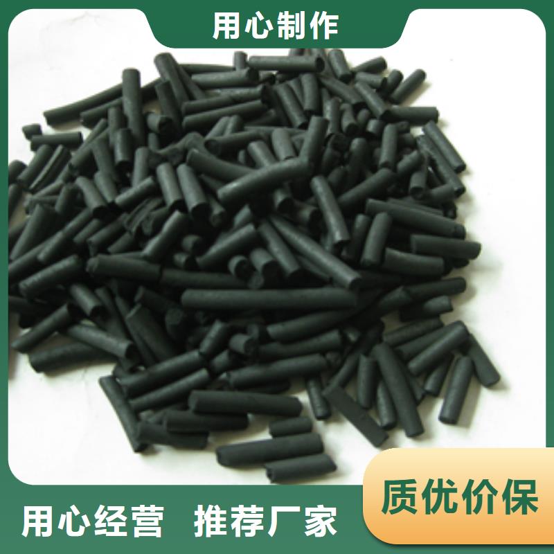 柱状活性炭纤维球一手价格