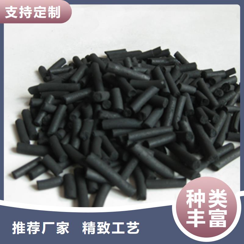柱状活性炭-多面空心球源头厂家经验丰富