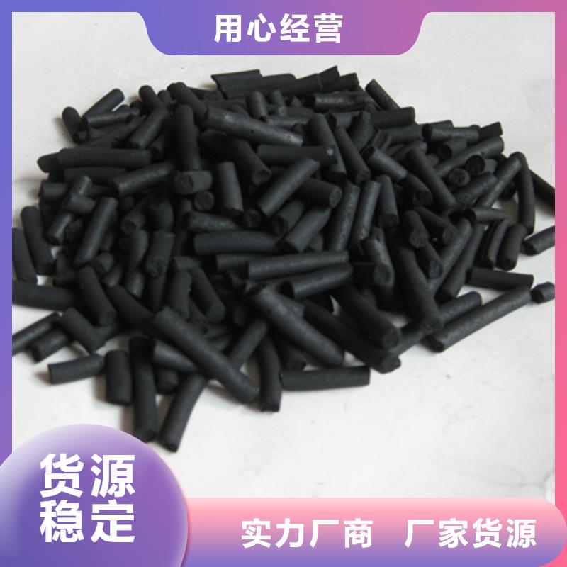 柱状活性炭 【陶粒】多种规格库存充足-豫嵩给排水器材厂(佛山市分公司)