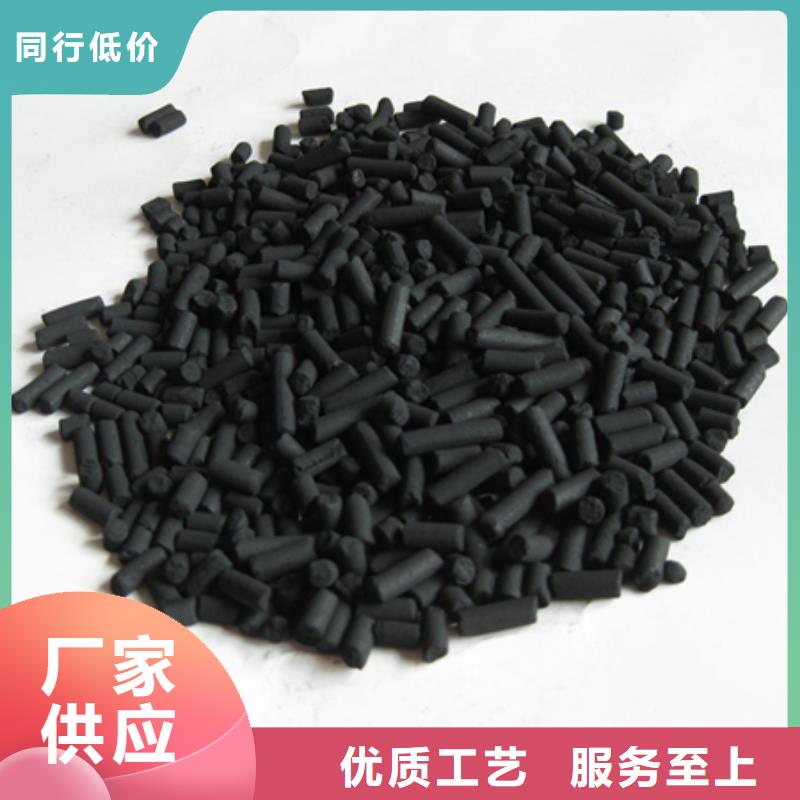 【柱状活性炭】蜂窝斜管填料 厂家批发价豫嵩滤头滤帽