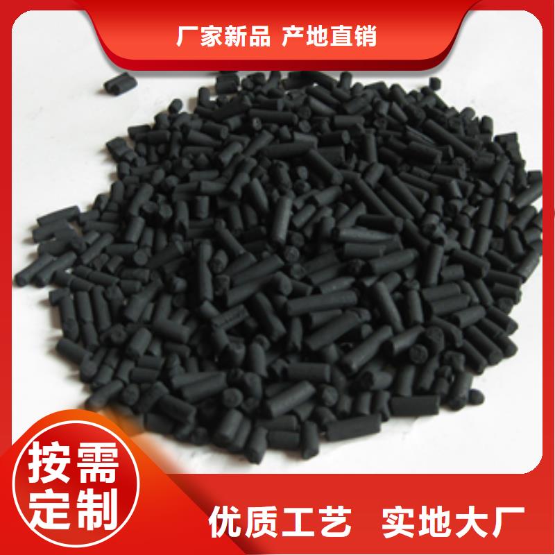 柱状活性炭纤维球一手价格