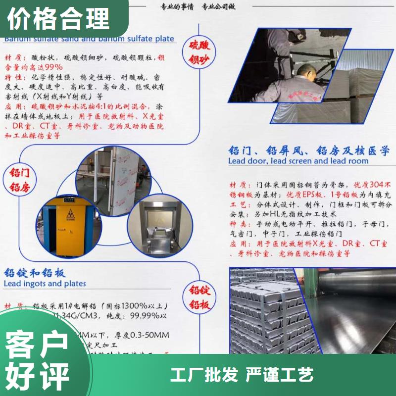 直线加速器20当量防辐射铅门价格