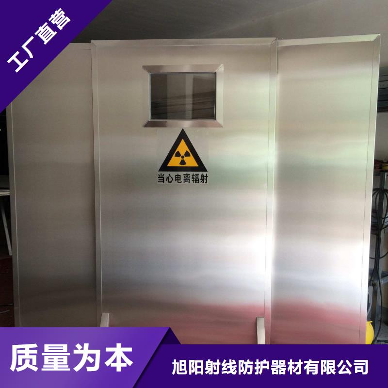 辐射防护工程施工厂家现货