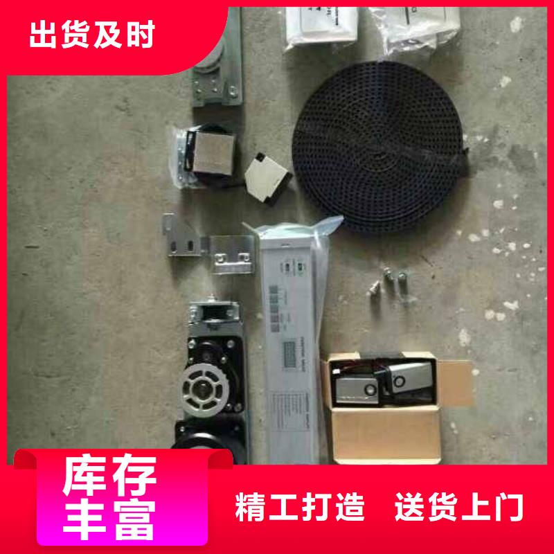 防辐射工程施工参数