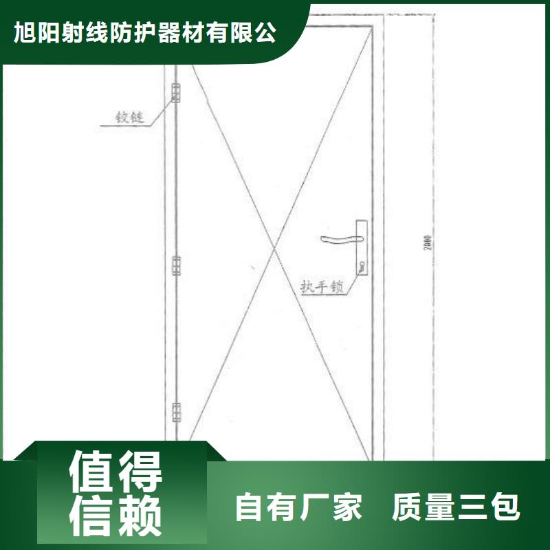 辐射防护材料厂家直销