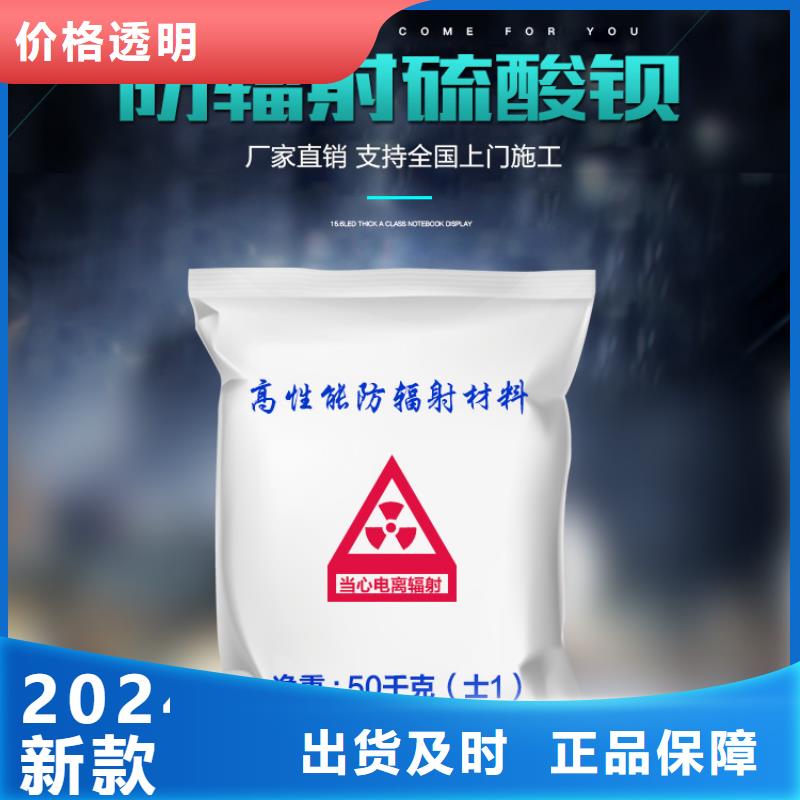 防辐射铅门价格-4铅当量防辐射铅门厂家