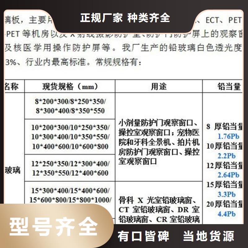 性价比高的医用辐射屏蔽铅玻璃公司