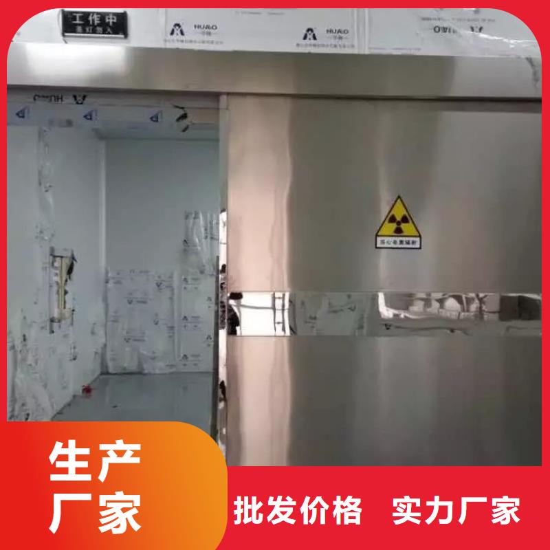 铅门-4mmpb铅门价格公道