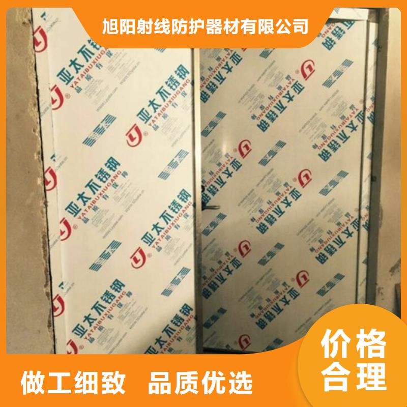 4当量铅门【辐射防护铅门】厂家价格