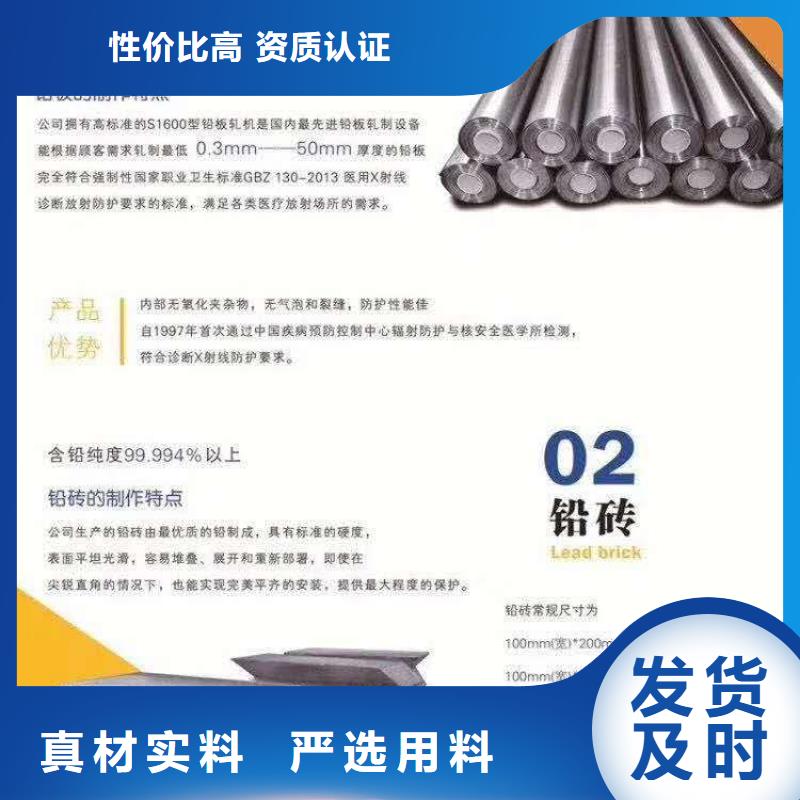 医院放射科专用防辐射生产厂家