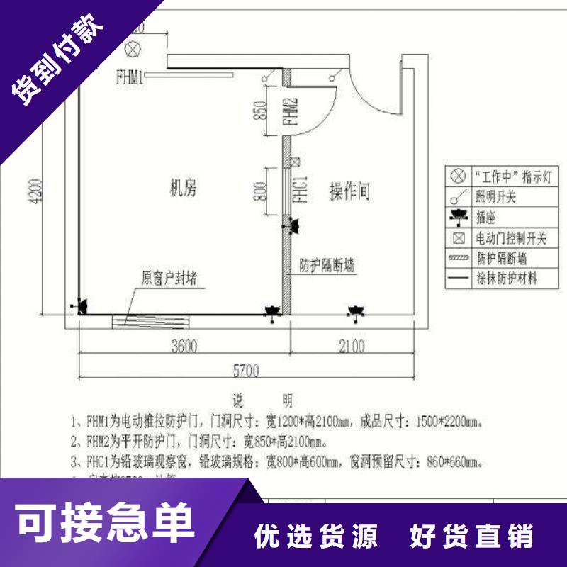 厂家批发防辐射工程施工价格优惠