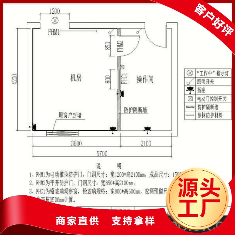 X射线防护铅门规格定制在线报价