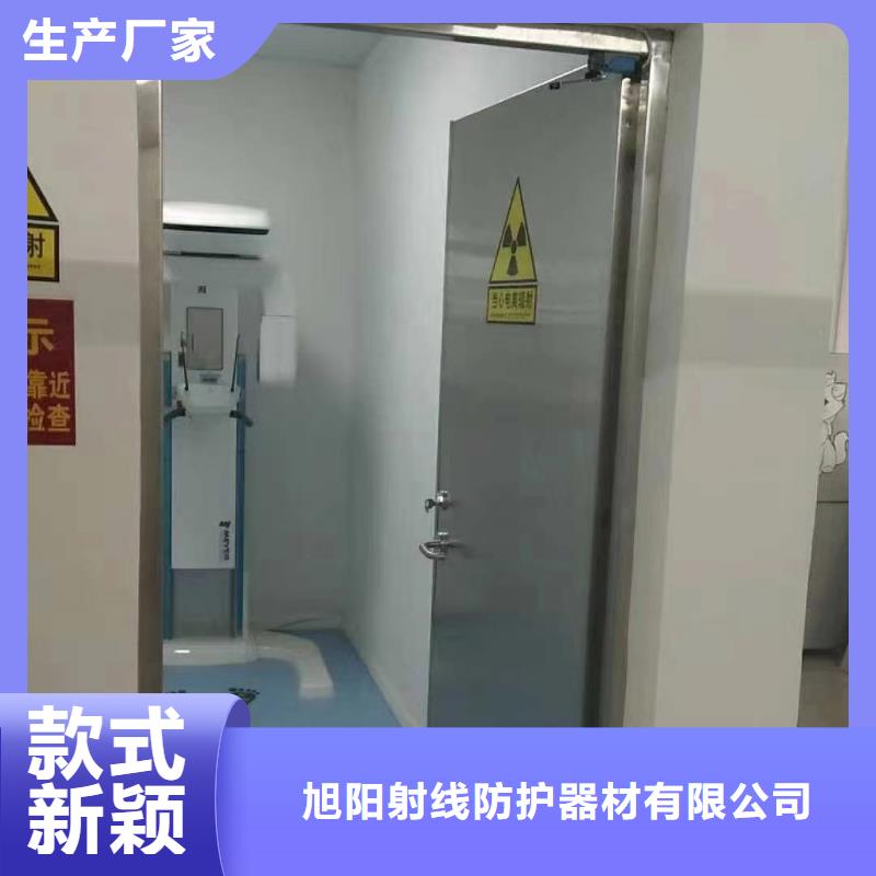 辐射防护工程施工厂家现货