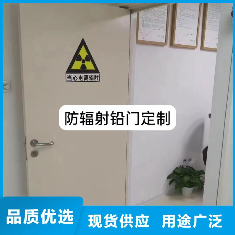 核医学8铅当量铅门购买注意事项