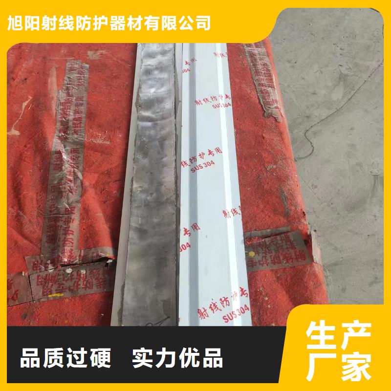 台州同城射线防护铅玻璃规格定制厂家