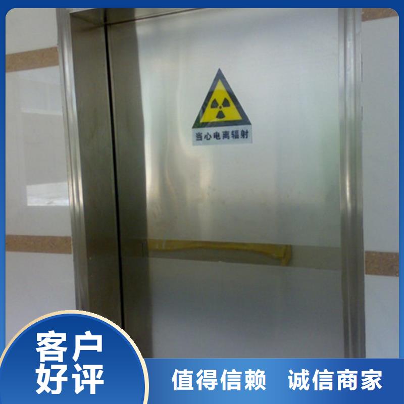 防护硫酸钡-X射线防护门生产厂家