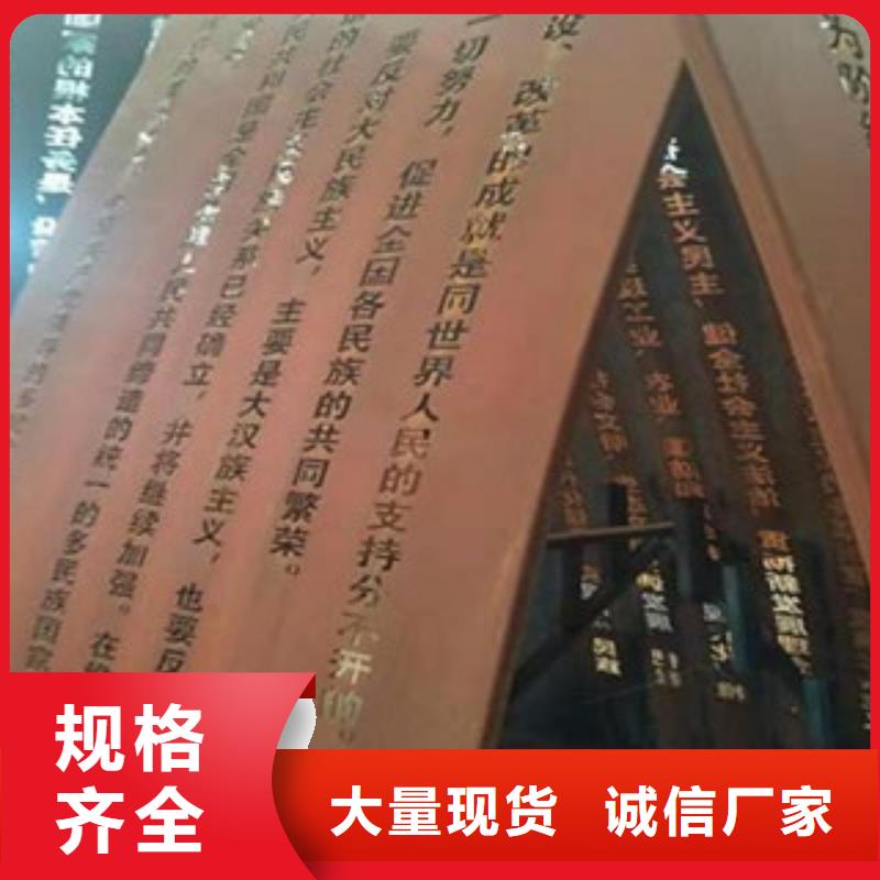 锈钢板标示加工价格表