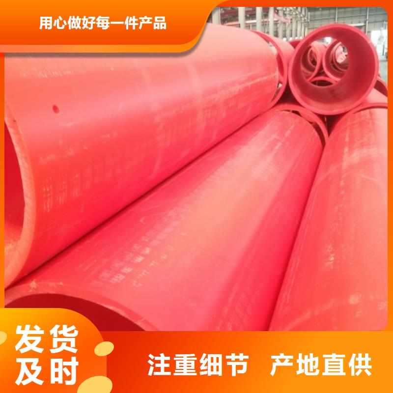 【隧道逃生管道】-衬胶管道厂家大量现货中雄衬塑管道