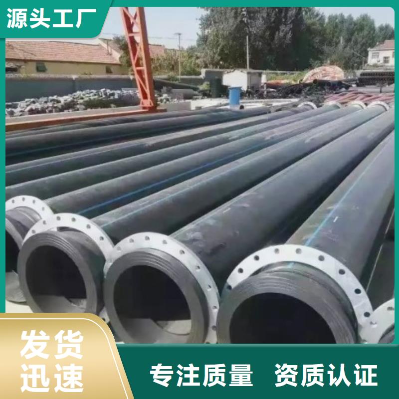 HDPE管道【衬塑管道】厂家自营中雄衬塑管道