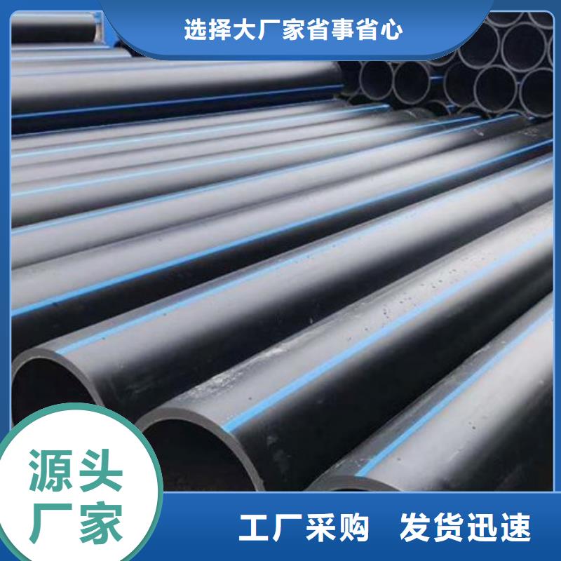 pe给水管/pe过路拉管订购