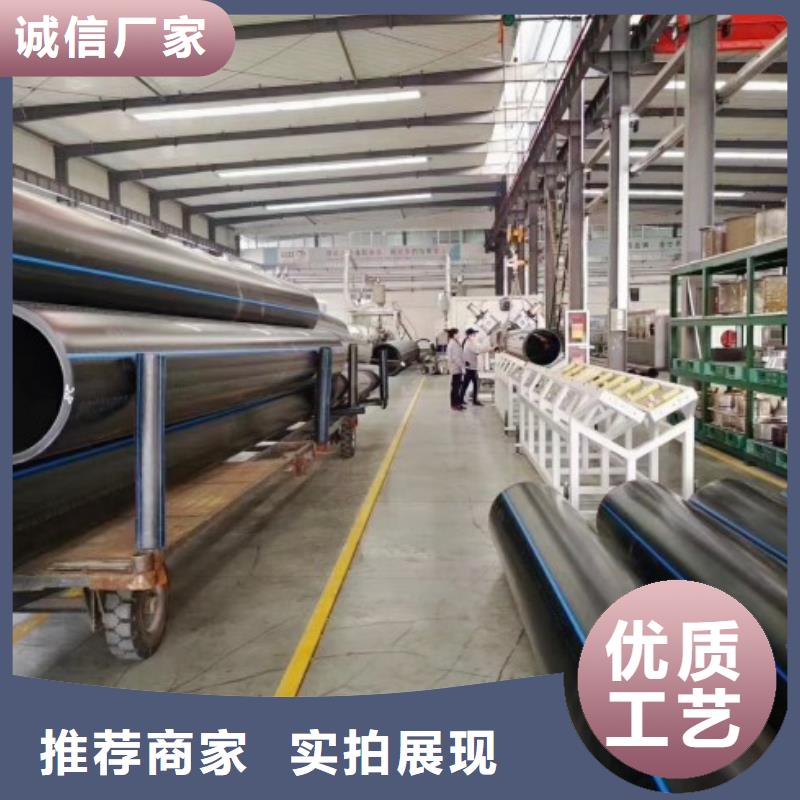 HDPE管道鋼襯塑管道好產品價格低