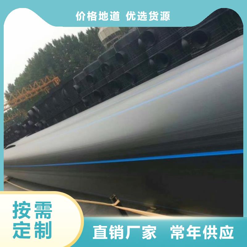 【HDPE管道】 PE管道实力商家-中雄管业(嘉兴市分公司)