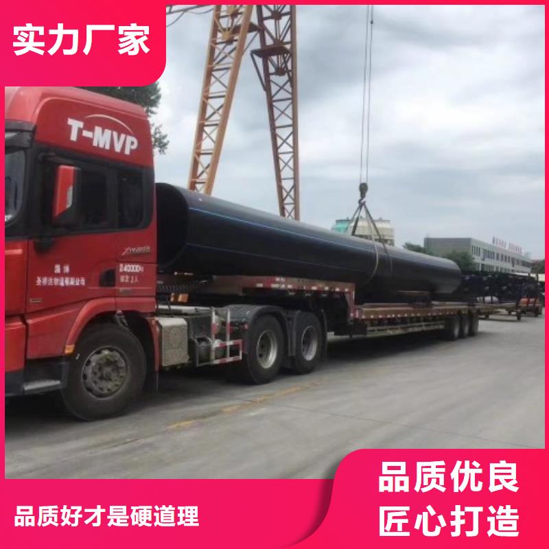 平湖|秀洲|金华|绍兴|衢州|丽水|湖州|台州|舟山【HDPE管道】 PE管道实力商家-中雄