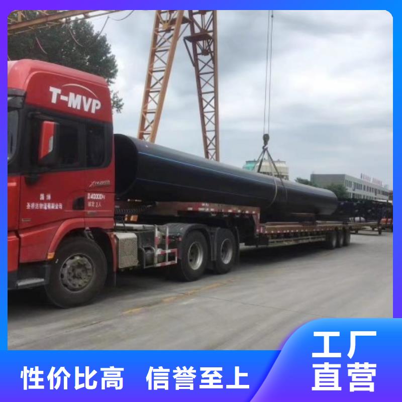 HDPE管道鋼襯塑管道好產品價格低